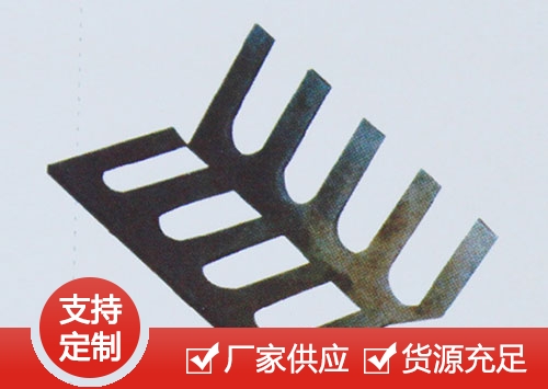 鞍山梳形板