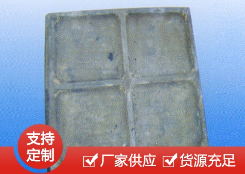 琼海炉板