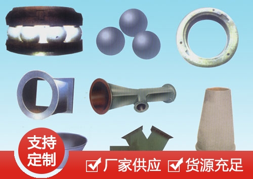 鞍山耐磨钢产品